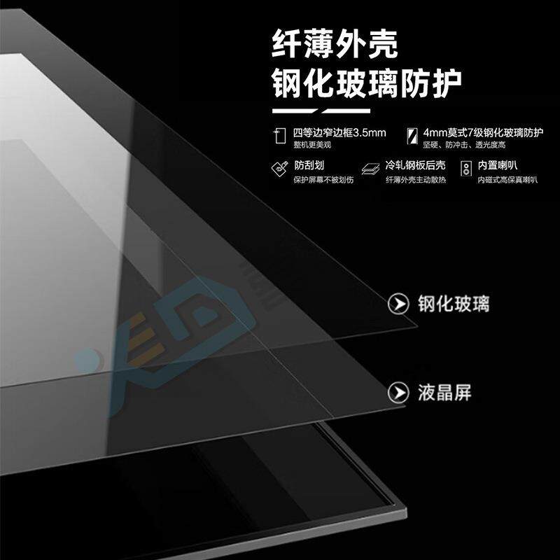 银行AI数字人一体机虚拟人语音交互大屏3D虚拟人形象搭建迎宾接待