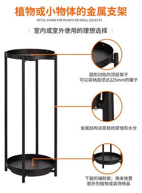 植物花卉支架室内室外小物体金属支架植物架子花盆