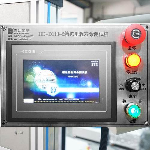 海达家试直销 行李试箱行厂走疲劳验机 箱包寿命测-D113-试验机