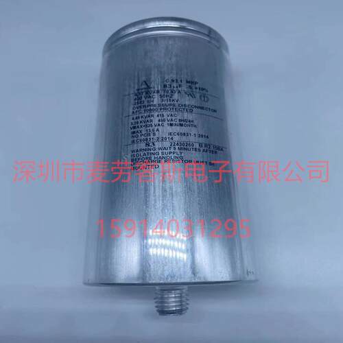 进口原装 C.87.8BF3 MKP 25uF 470VAC AV 交流电机铝壳启动电容