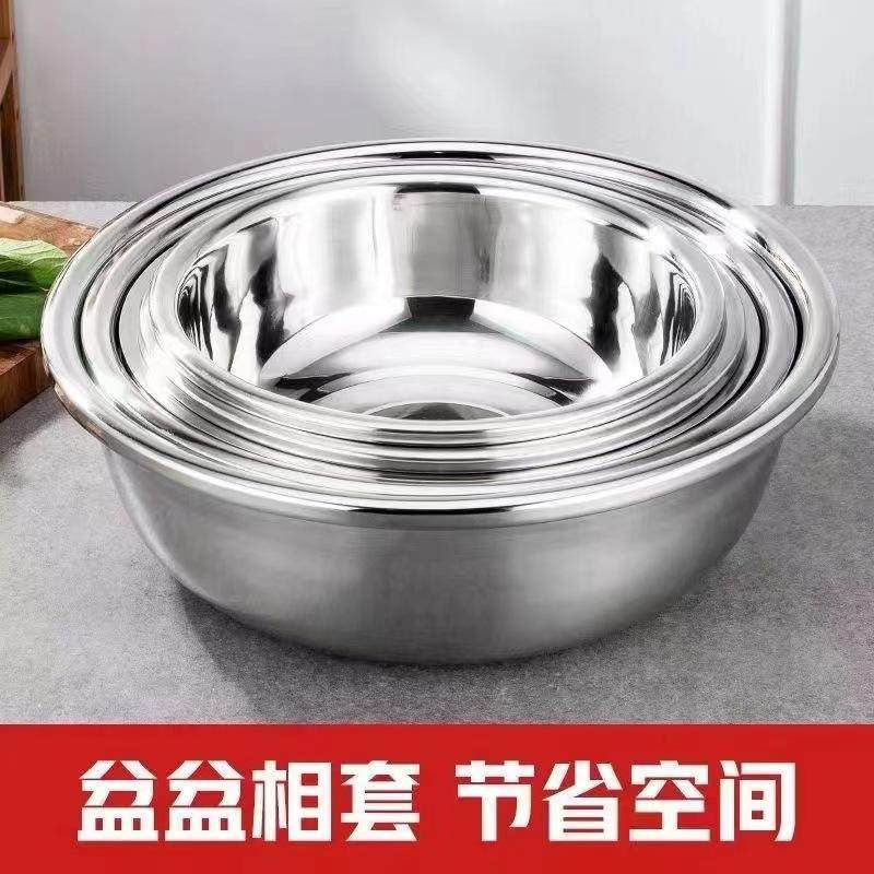 特厚04不锈钢大盆和面洗菜盆洗脸盆水煮鱼盆多用盆调料盆洗脚盆,厨房/烹饪用具,其它烘焙器具,淘宝优惠券,粉丝福利购,淘宝优惠卷