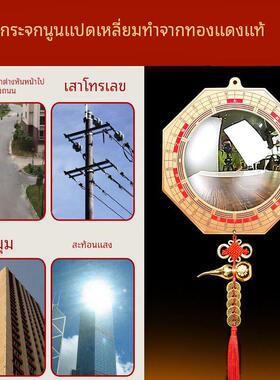 大门窗户正对着马路化解挂件八卦凸面镜电线杆尖角反光冲阳台摆件