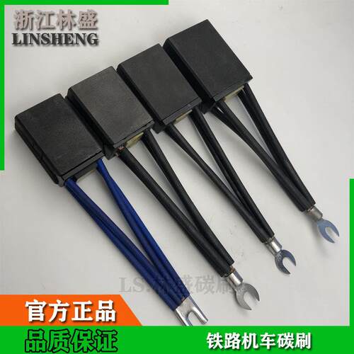 直流牵引电机碳刷D374B 铁路机车电刷