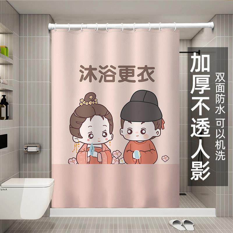国风卡通磁性浴帘套装卫生间防水布加厚防霉洗澡隔断浴室帘免打孔