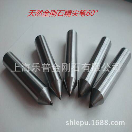 天然金刚笔金刚石工具磨床砂轮修整笔洗石笔修砂笔