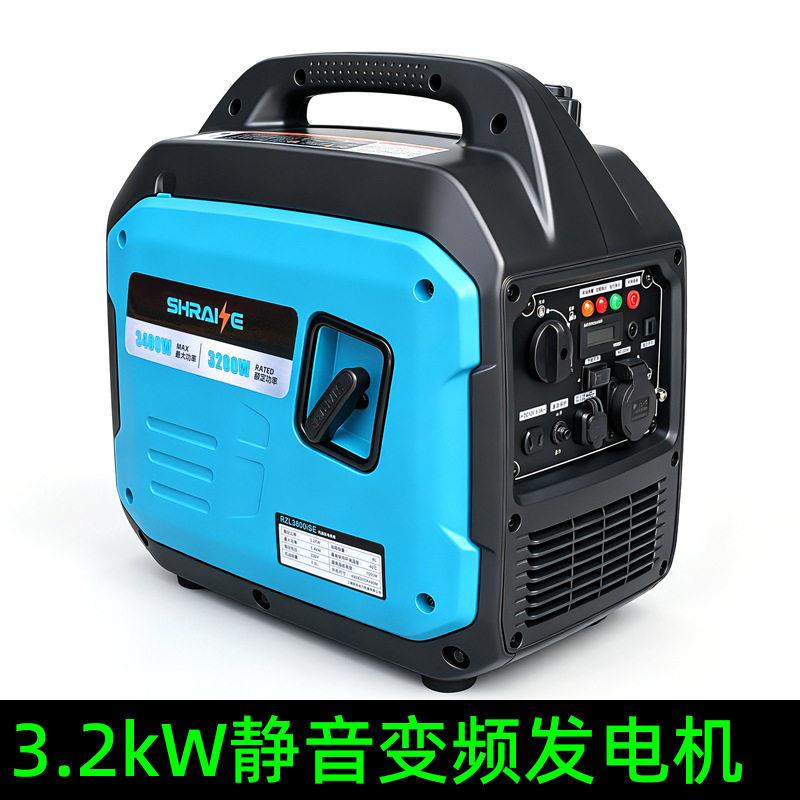 .2kW静音变频汽油发电机组220V小型家用户外驻车空调车载发电机
