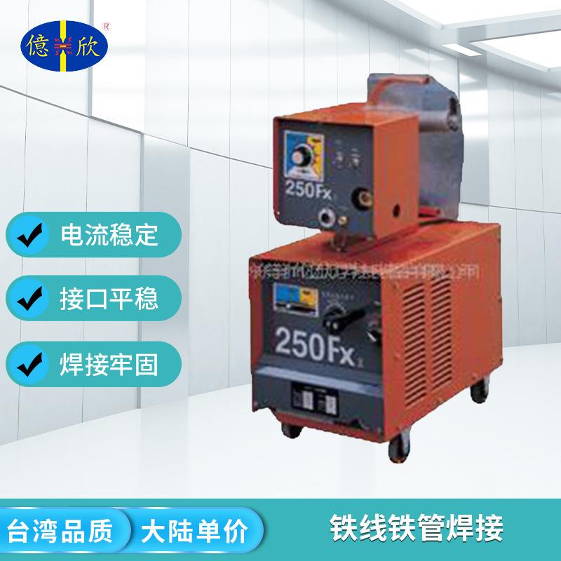 亿欣CO2气保焊机适用铁线铁管焊接工业用CO2手动弧焊机便携式