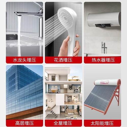 增压LOC泵用自泵抽水全自动自来水抽水泵太阳能水压力吸管道家加