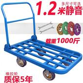 推车方管车 小推车折叠拉货车 平板车推货车 钢板手推车货车