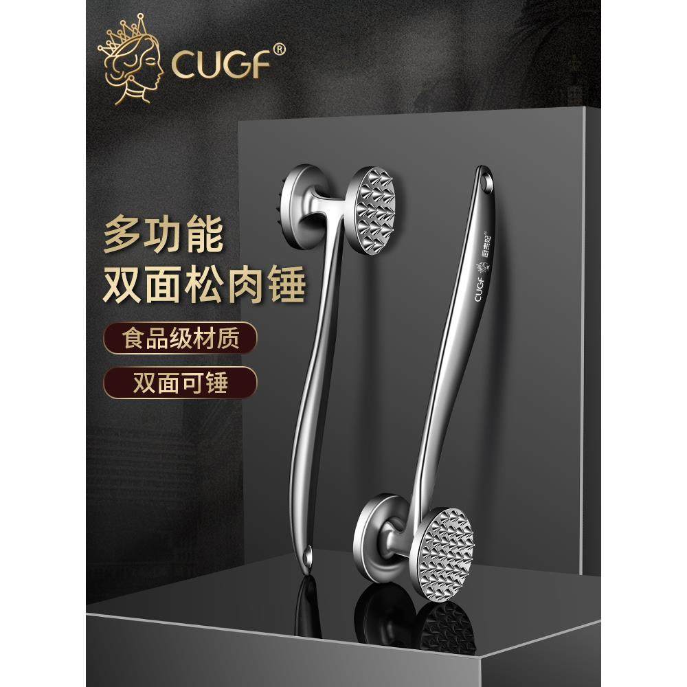 牛排专用锤牛排专用锤松肉锤牛肉捶打器锤肉器工具家用敲肉神器敲,厨房/烹饪用具,敲肉锤,淘宝优惠券,粉丝福利购,淘宝优惠卷