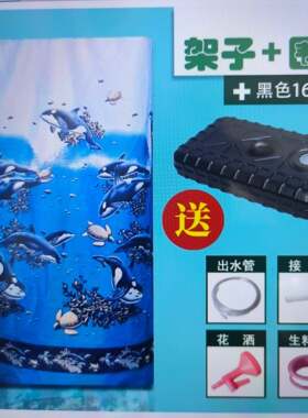 正方形洗澡架子围布方形农村简易室外沐浴房防寒帐篷冲凉神器包邮