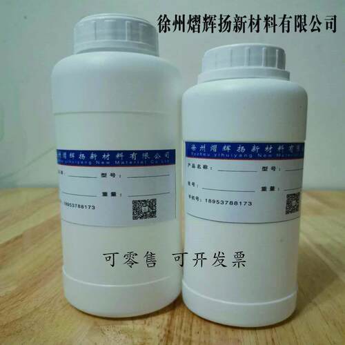 现货零售 富马酸二丁酯 DBF 反丁烯二酸二丁酯 内增塑剂1千克起批
