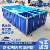 分仓帆布鱼池方形带支架锦鲤折叠加厚户外养殖可折叠全套大型水箱