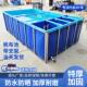 分仓帆布鱼池方形带支架锦鲤折叠加厚户外养殖可折叠全套大型水箱