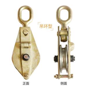 国标起重电力滑轮滑车吊钩吊环手动吊运钢丝绳子家用定动滑轮组