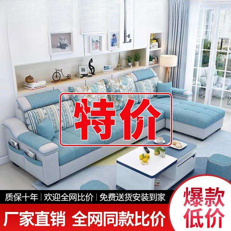 家具布艺沙发小户型出租屋整装客厅简约现代三人位可拆洗跨境