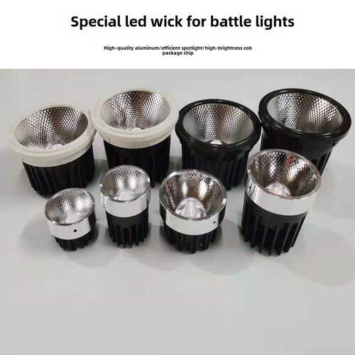 Led大胆灯芯更换Ar111衬垫7W12W18W灯杯表面安装聚光灯芯光源散热