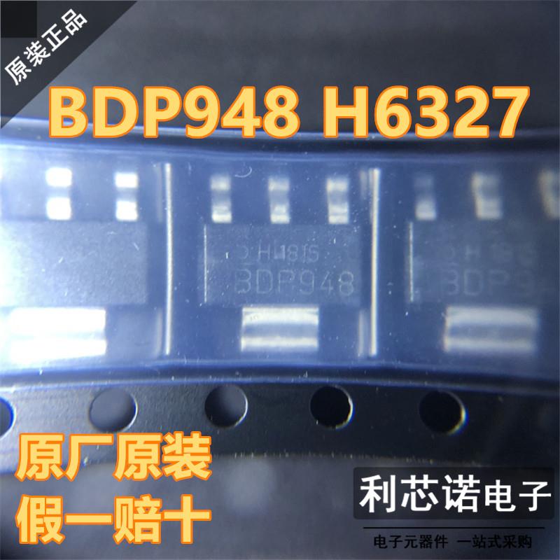 原装正品 BDP948 H6327 BDP948 SOT223封装 原厂原装 假一赔十