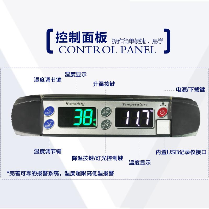 电子元器件恒温恒EFO湿柜商字画片储存片保用温箱芯胶恒温柜