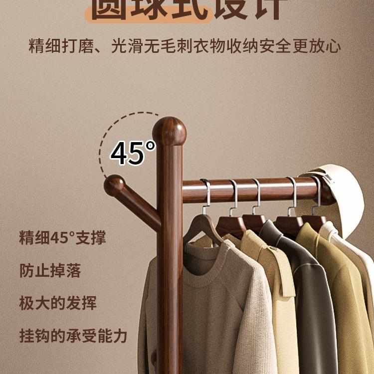衣帽架放置挂衣实木衣架架不物晚上占卧室衣小型h架空间落地