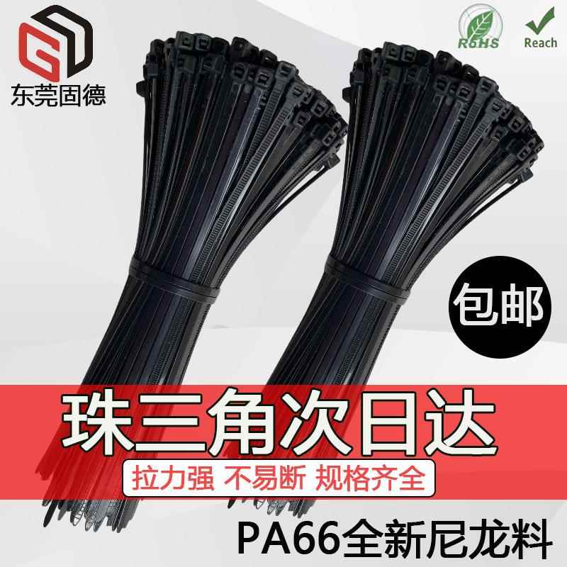 强力工业尼龙扎带黑色大量生产4*200塑料束线带现货厂家3*100