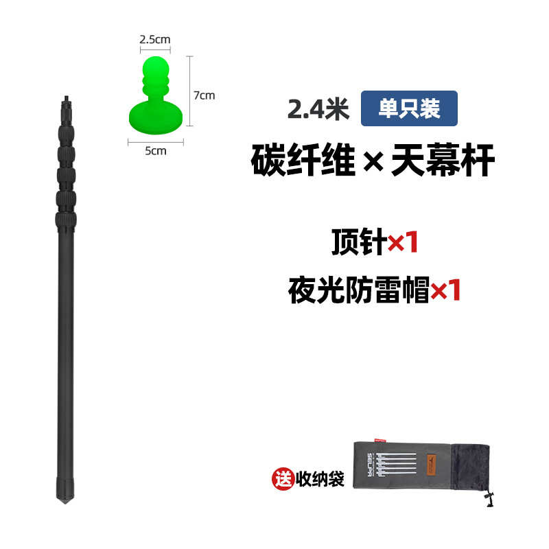 配件杆门厅碳素帐篷轻量化支架超轻碳纤维天幕露营支撑杆户外伸缩