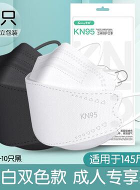 白色加大口罩大脸专用3d立体男潮款大码kn95女高颜值柳叶型不勒耳