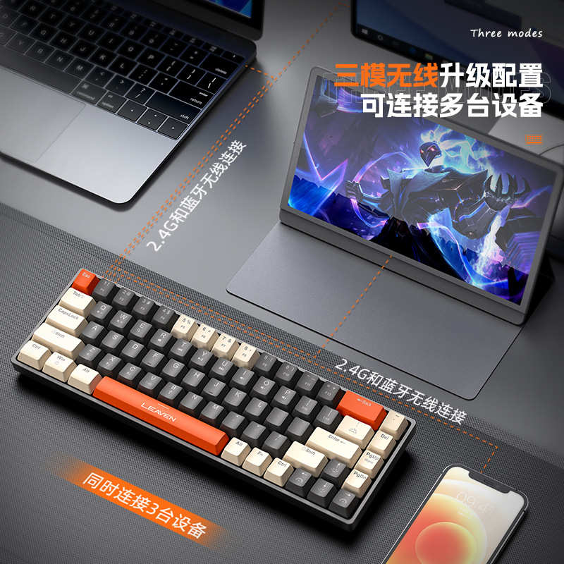 裂纹H68无线三模机械键盘RGB热插拔电脑办公游戏蓝牙键盘一件代发