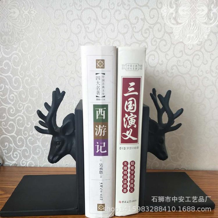 金属创意书立书夹书靠书挡学生学习用品书架开学文具套装