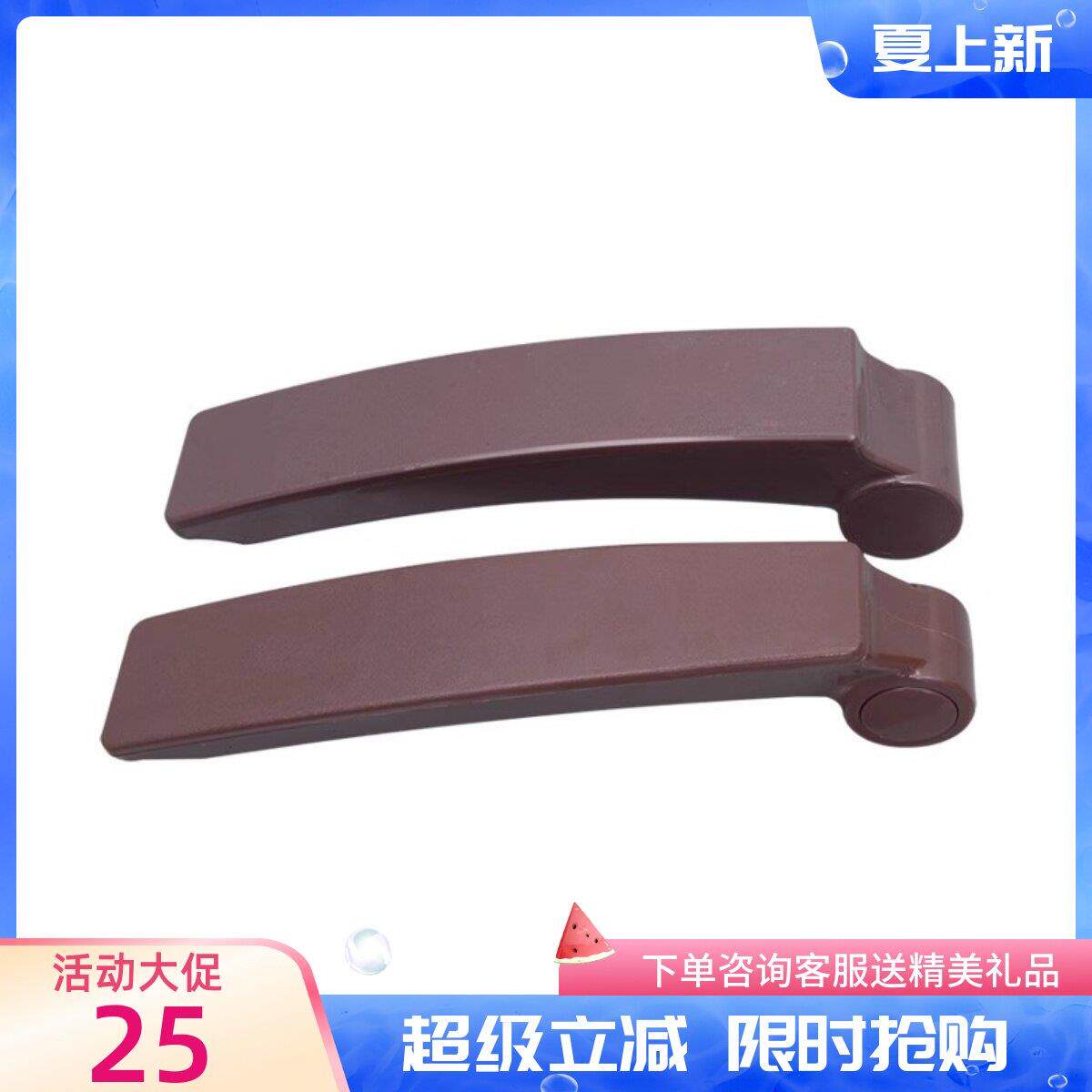 森之光健康椅加厚松紧带橡皮筋拉绳弹力条电脑椅子配件底盘扶手脚