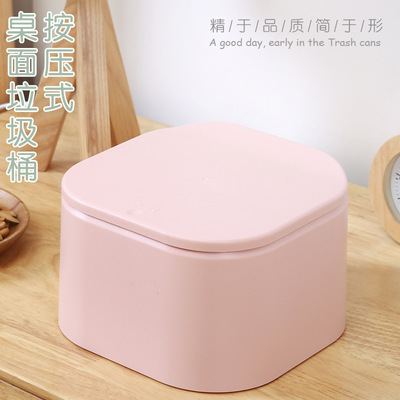 桌面按压式弹盖北欧小垃圾桶小型有盖懒人客厅桌上迷你办公桌茶几