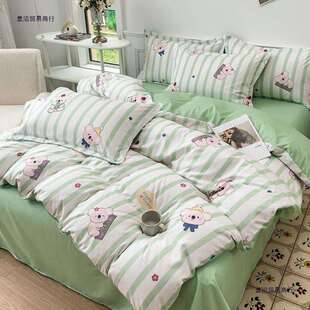 简约宿舍卧室床品三件套四件套宿舍耐脏被套床上用品被褥考拉