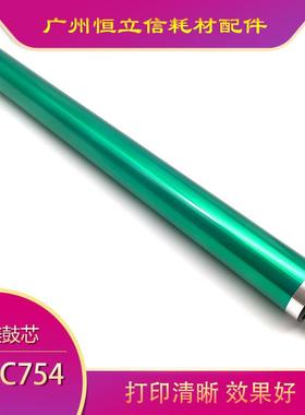 柯美BHC451 C452 502 552 550 650 C652 654 754黑色 鼓 彩硒鼓芯