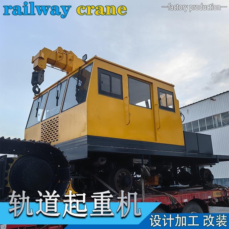 铁路轨道式起重机厂家隧道吊运机高铁检修救援轨道吊车