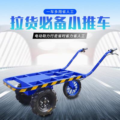 农用果园双轮运输车双轮手推电动鸡公车养殖推粪爬山虎爬坡小推车