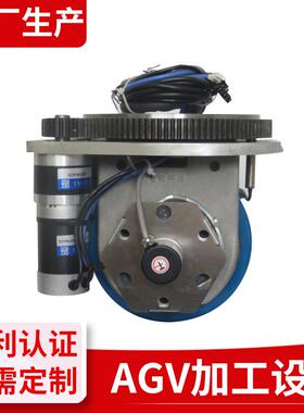 厂家供应agv大承载舵轮驱动轮组件配件防滑舵轮