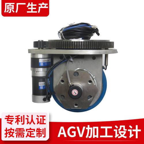 厂家供应agv大承载舵轮驱动轮组件配件防滑舵轮