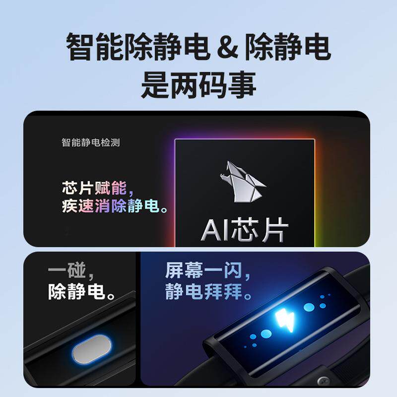 狼盒无线防静电手环物理人体消除除静电硅胶腕带无绳运动安全防护
