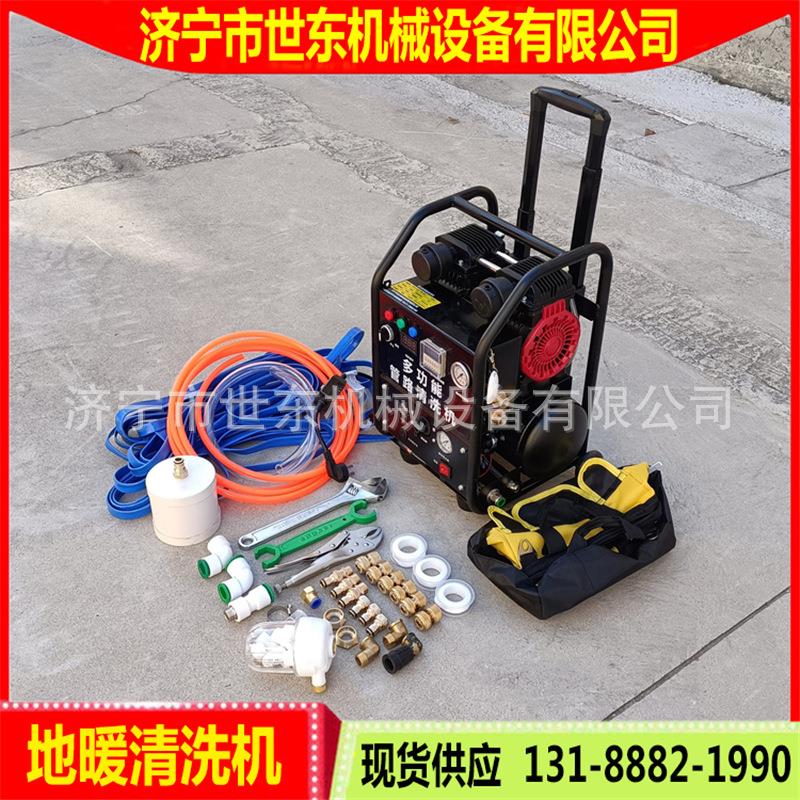 能冲式地暖清洗机自脉动地热管道清理机世脉东小型BQY高压智冲清