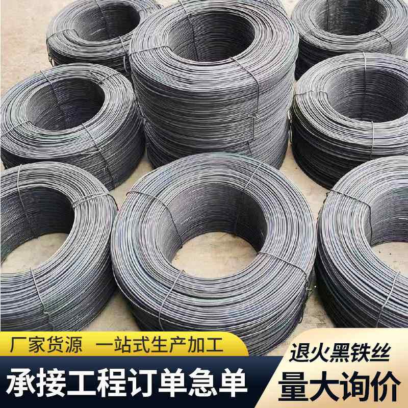 黑退TAP火铁丝金属丝排建筑捆6绑火烧丝B小WG1密丝卷丝