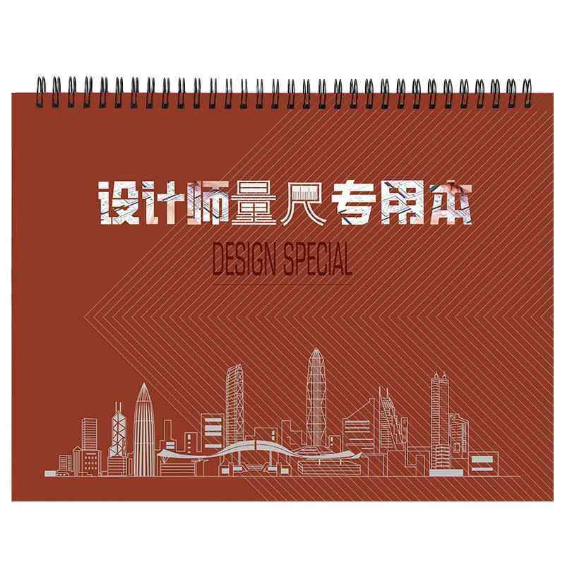 定制室内测量房a4设计师尺寸专用全屋装修绘图做记录线 线圈笔记