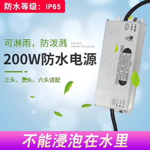 GIC日美超头声波雾化景观加造器工业湿器雾电源配件水雾除臭