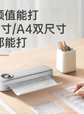 喵家喵机升整级款F2SF2S活力办公作业错打题理打印机用小型A4印机