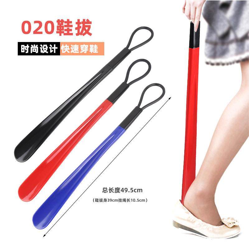 ABS懒人穿鞋器塑料鞋拔子不弯腰 提鞋器穿鞋器鞋把子鞋拔厂家直销