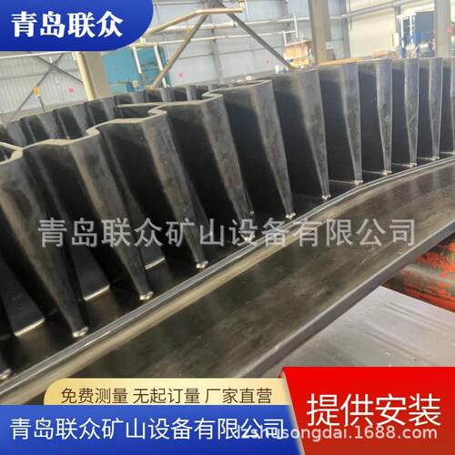 供应耐高温型挡边输送带 电厂阻燃耐高温橡胶输送带 EP输送带