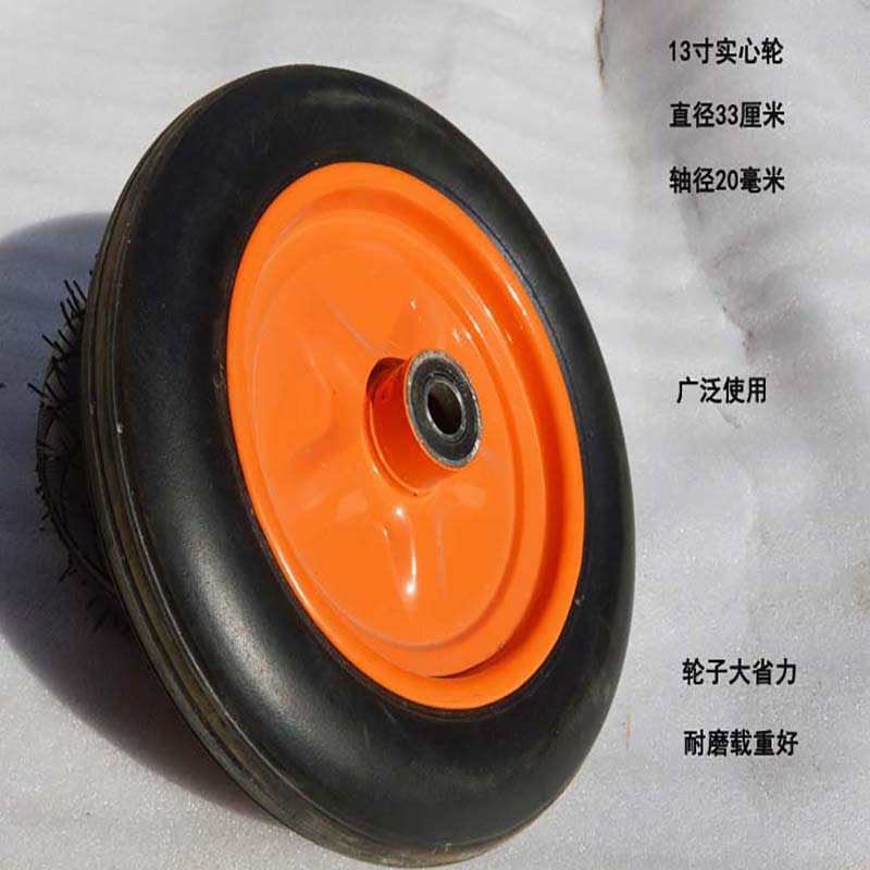 10/13/14寸充气轮两轮车脚轮拉车轮子实心轮手推车轮胎橡胶轮加厚