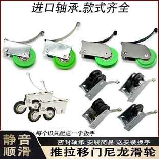 老式移门滑轮玻璃重型双轮并排滚轮厨房卫生间衣柜通用款凸轮凹轮