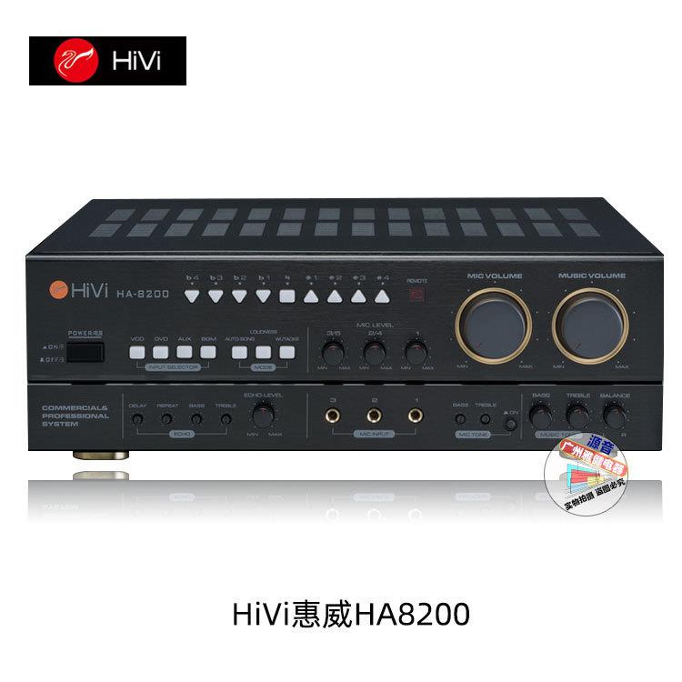 Hivi/惠威HA8200家庭式卡拉OK大功率功放KTV专业功放家庭合并功放