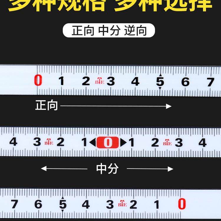 粘性尺可粘贴标尺刻度尺条贴带胶贴纸不锈钢金属中分台剧自粘尺子
