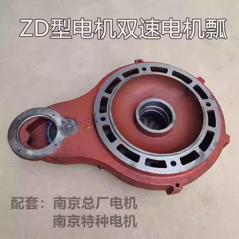 起重葫芦电机快慢速瓢体盖MD双速减速机变速南京电动机过桥齿轮盘